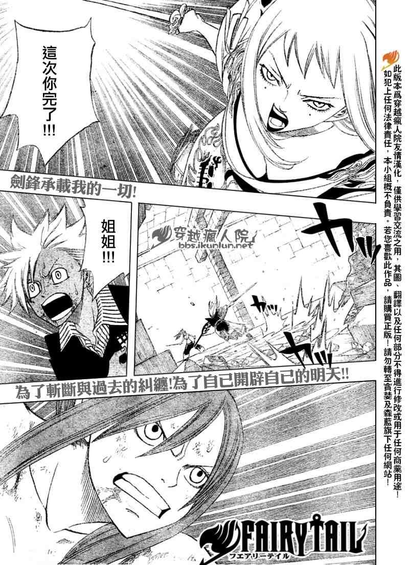 第92话