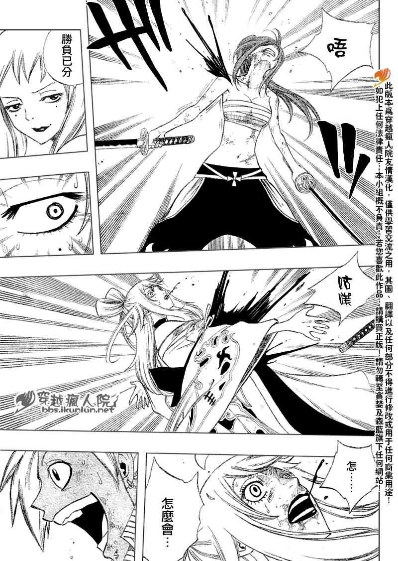 第92话