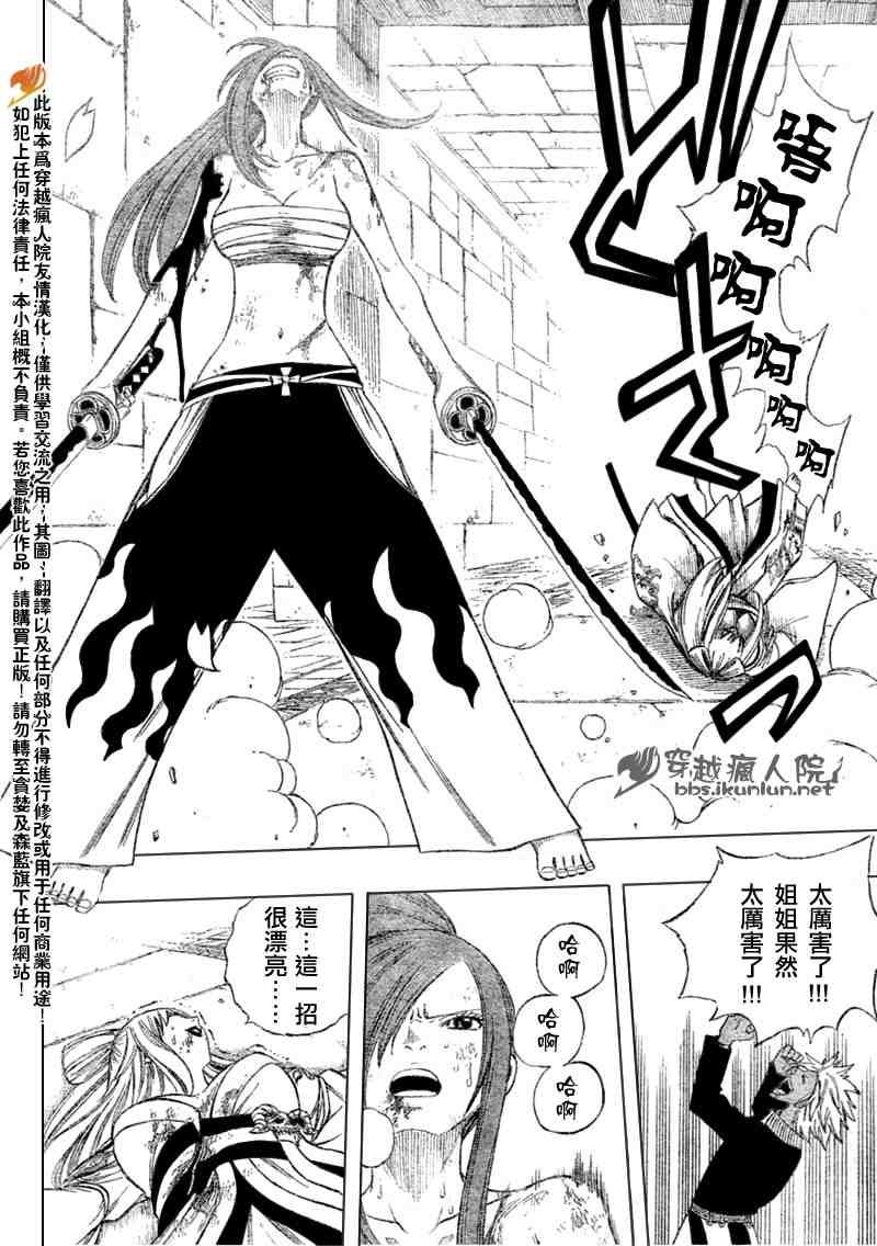 第92话