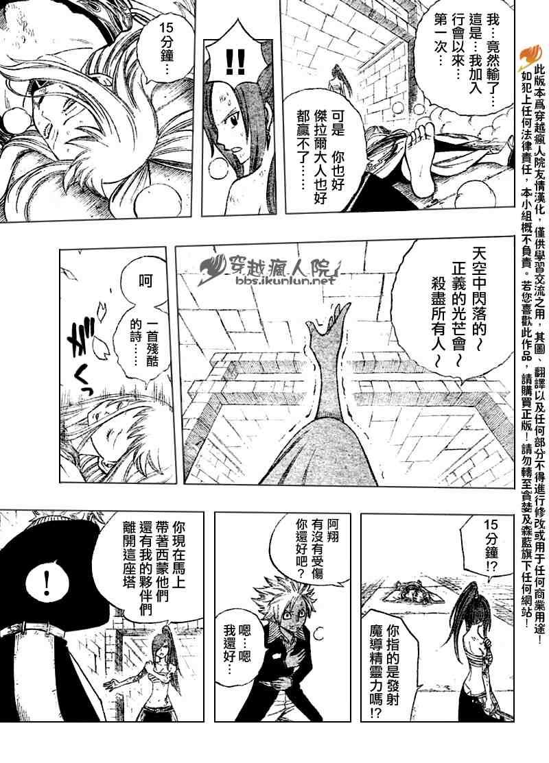第92话