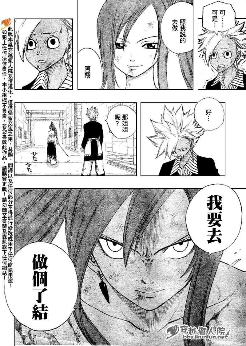 第92话