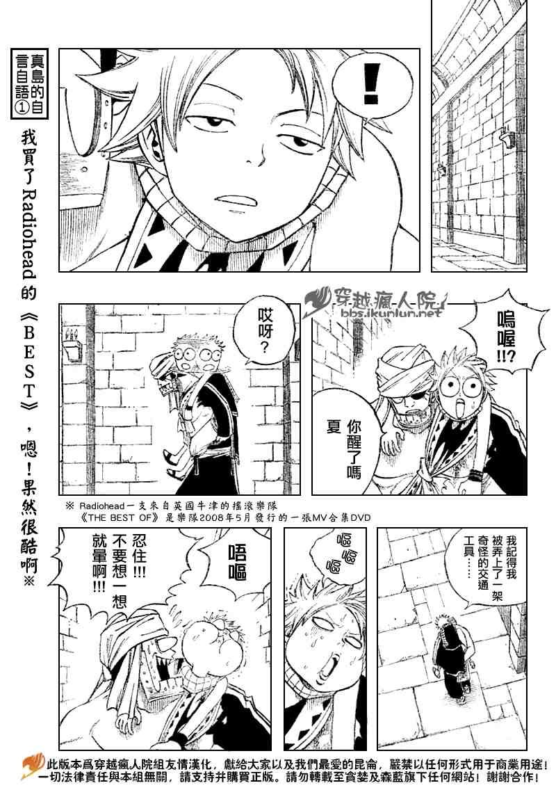 第92话