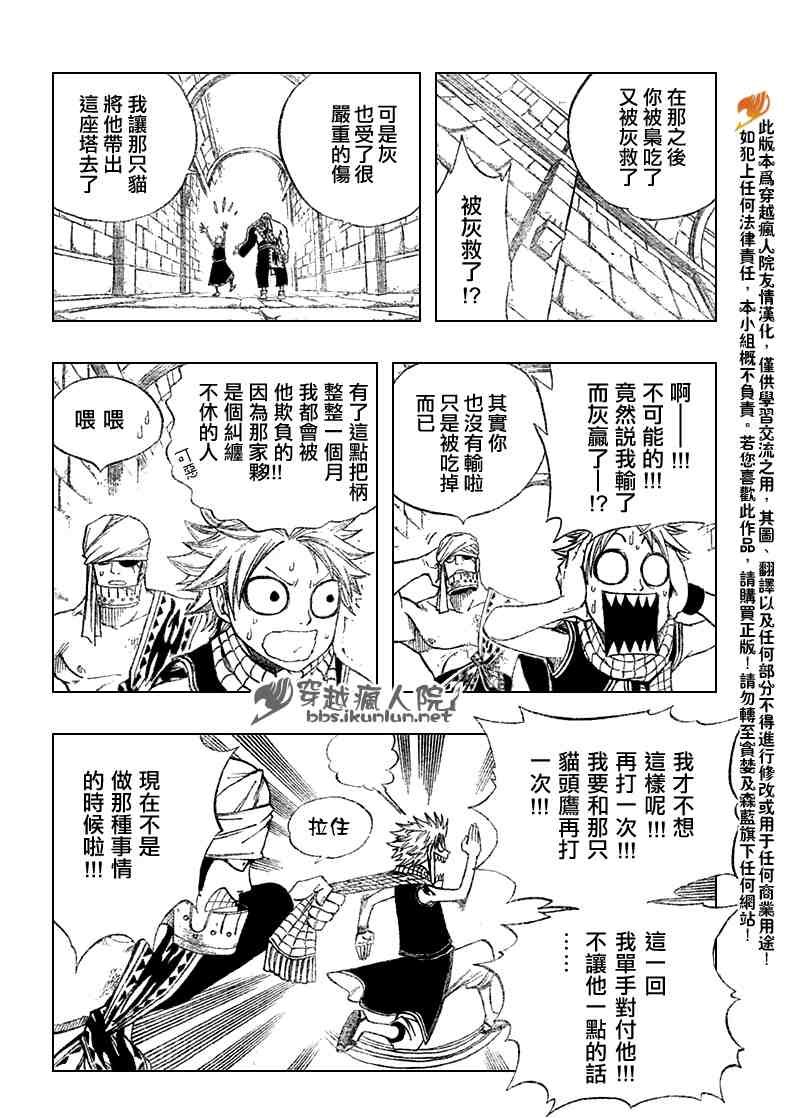 第92话