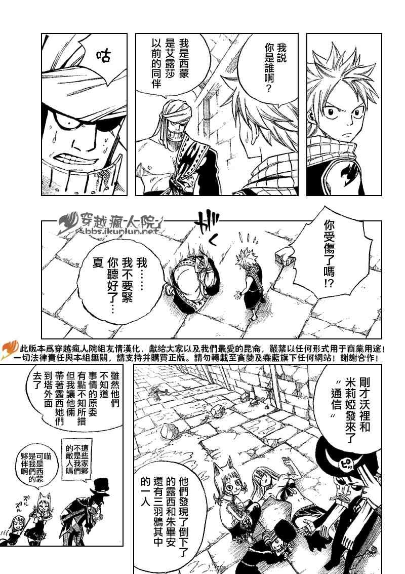 第92话