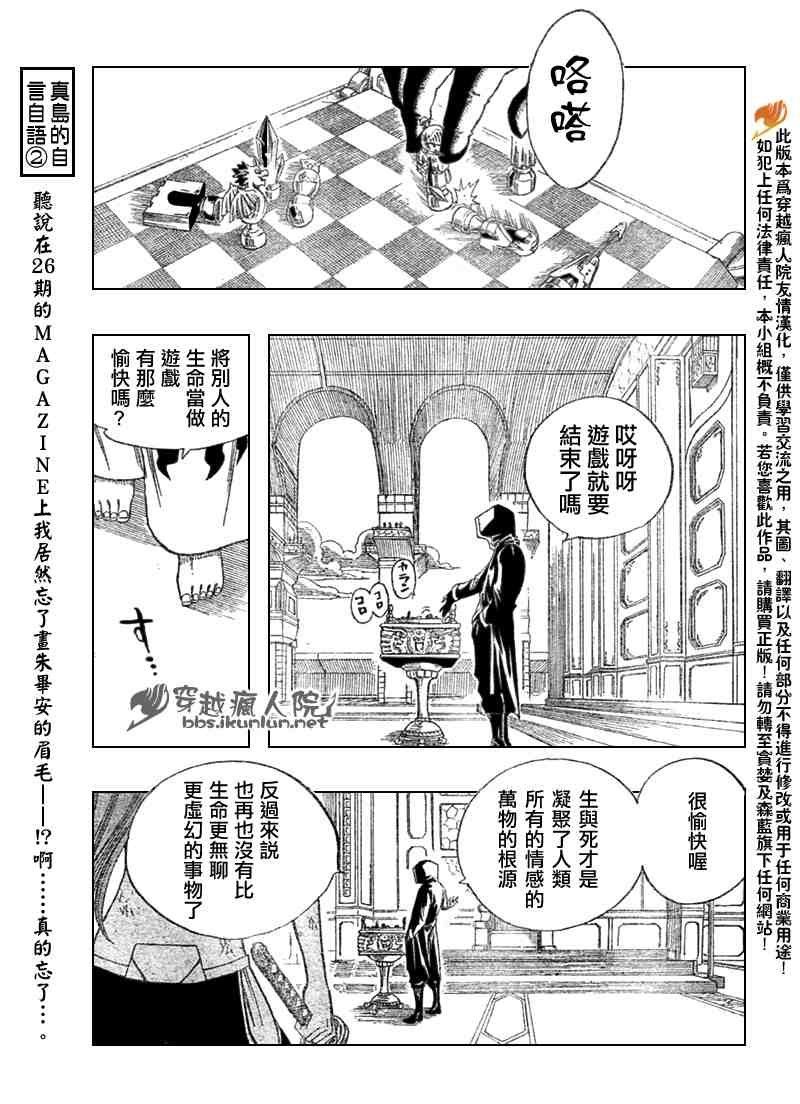 第92话