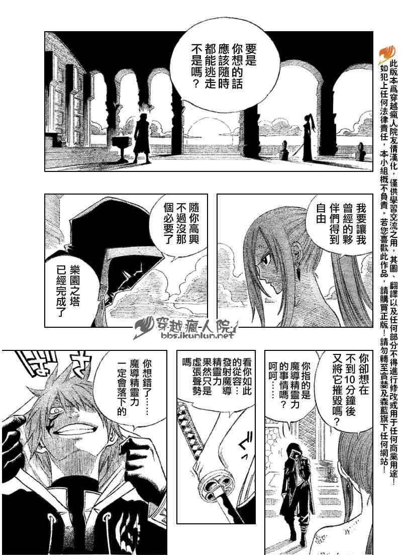 第92话