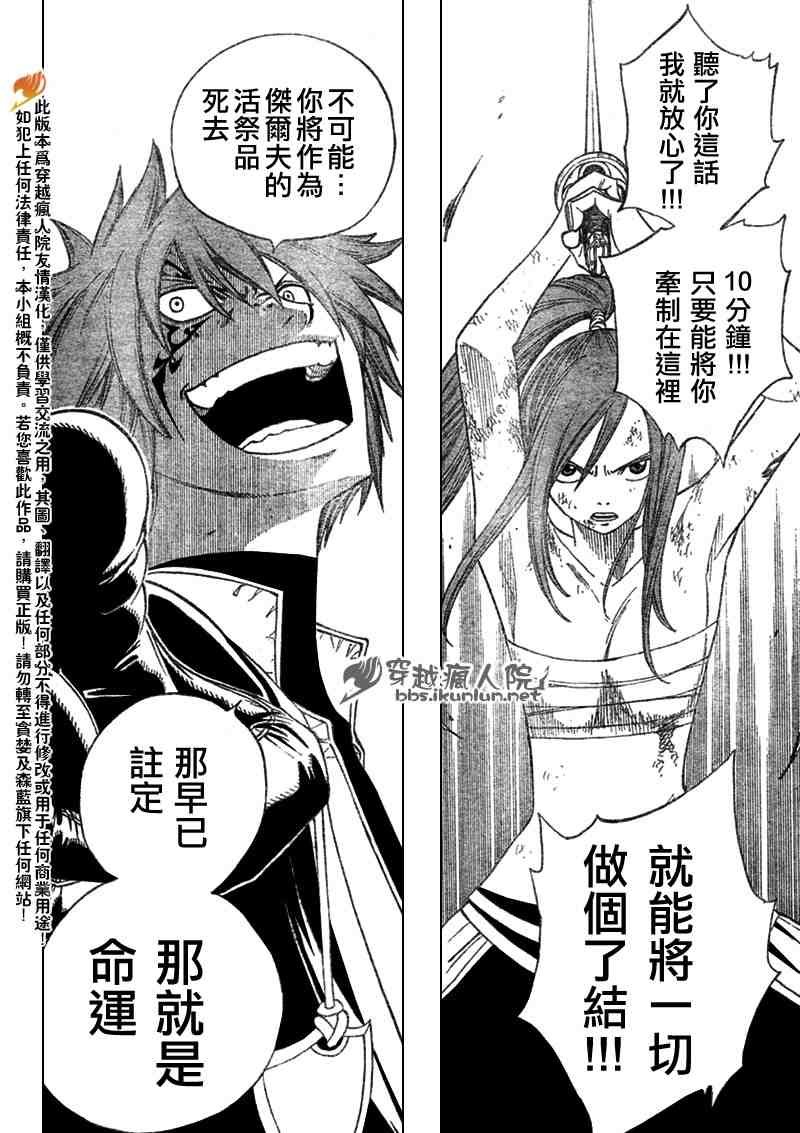 第92话