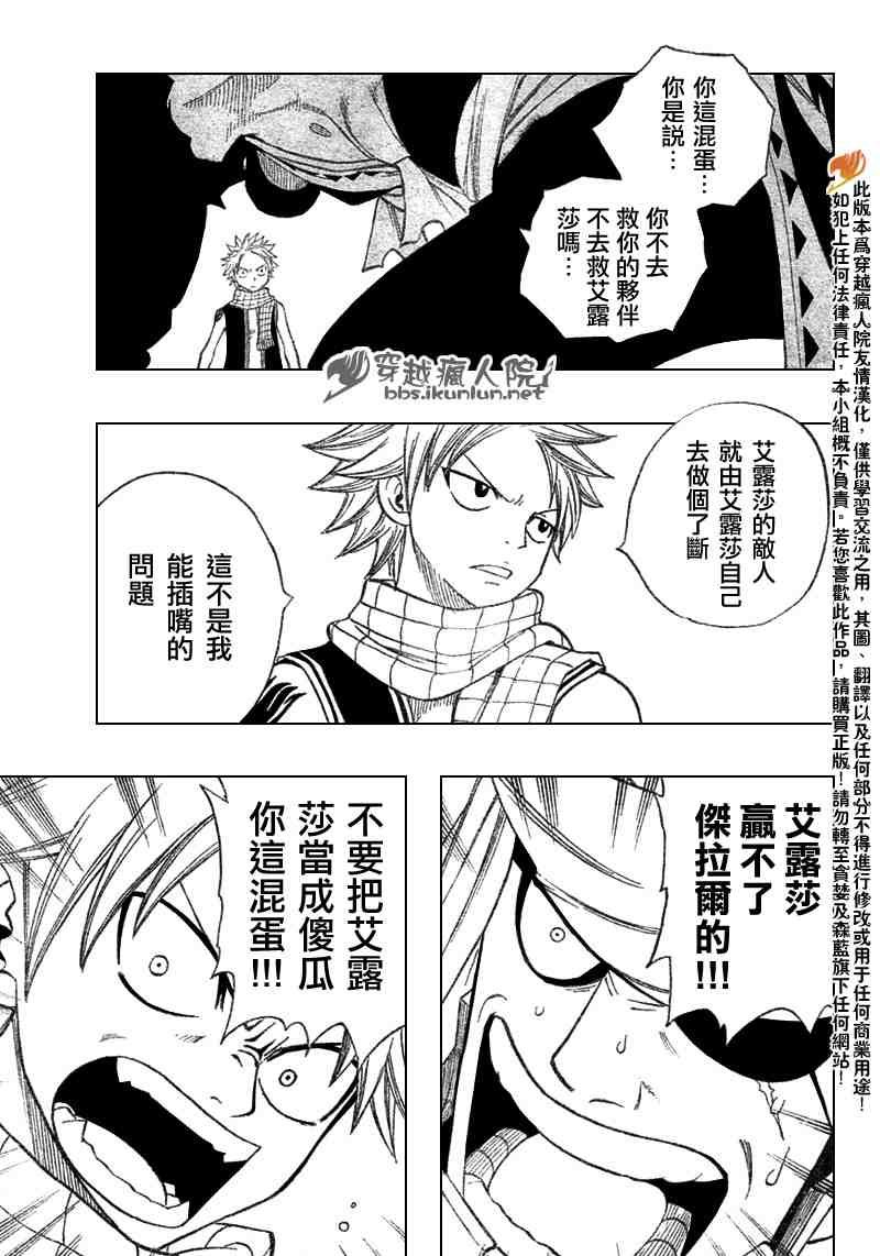 第92话