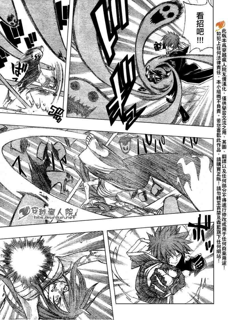 第93话