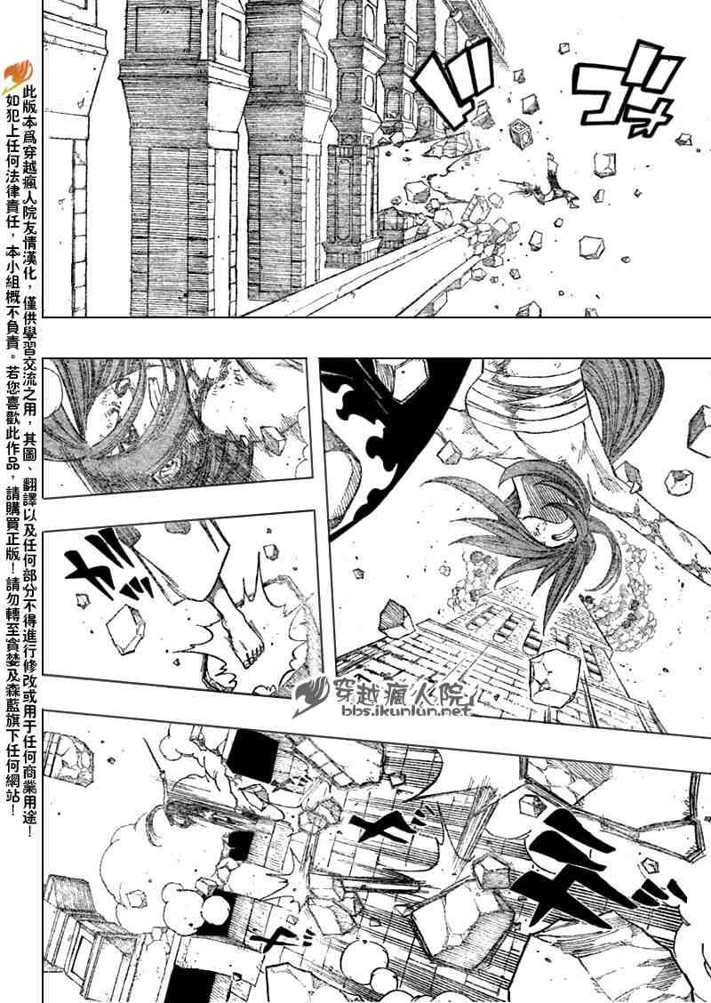 第93话