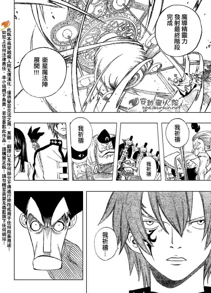 第93话
