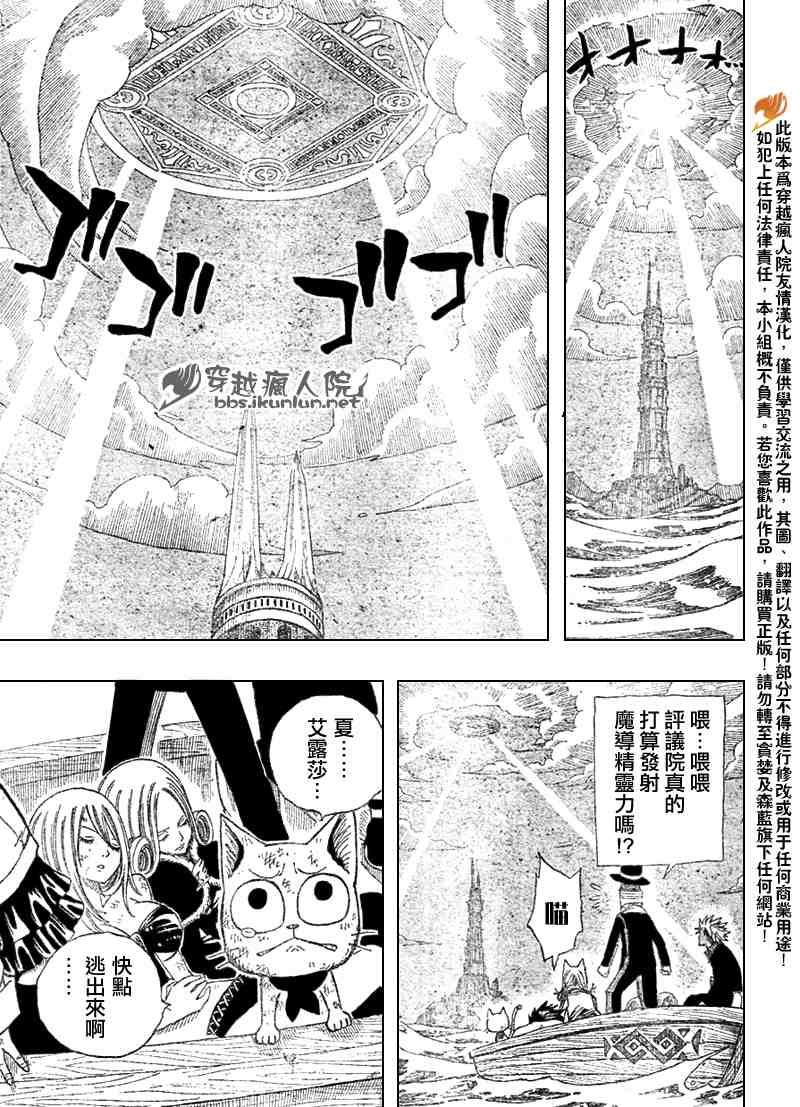 第93话