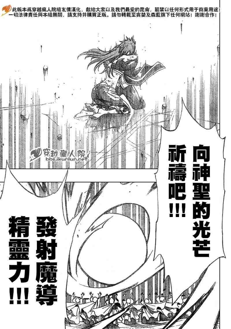 第93话