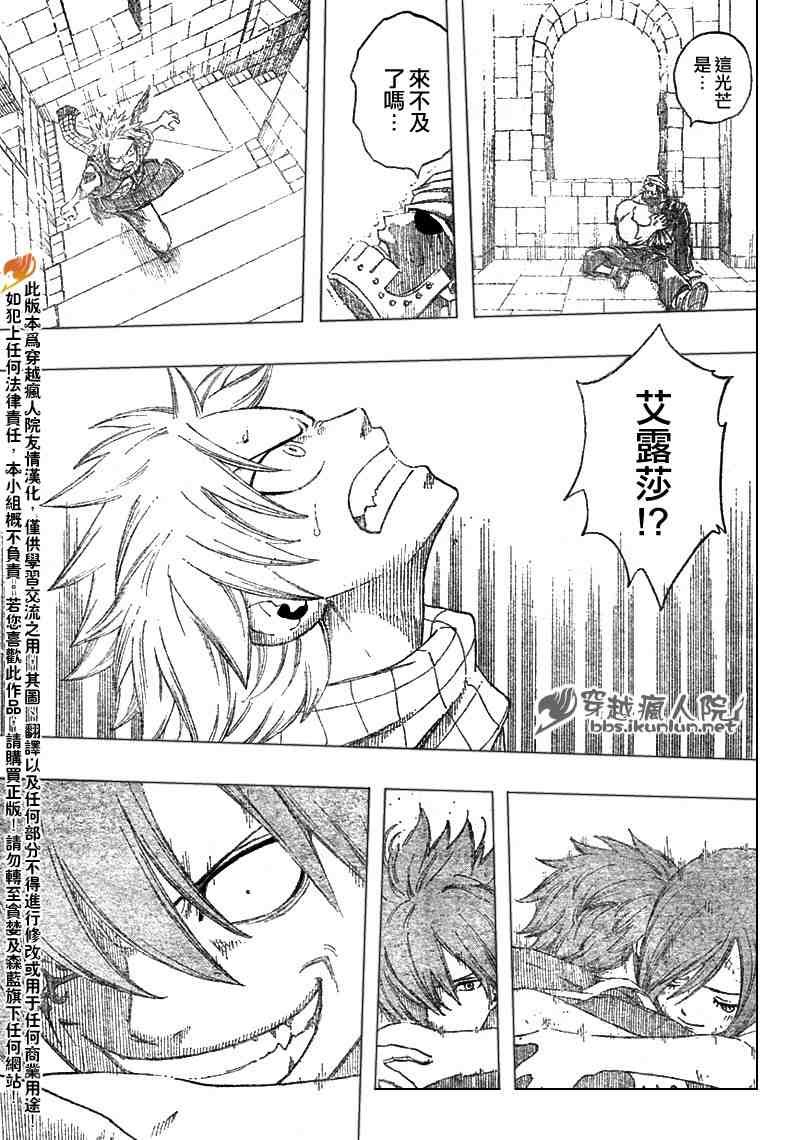 第93话