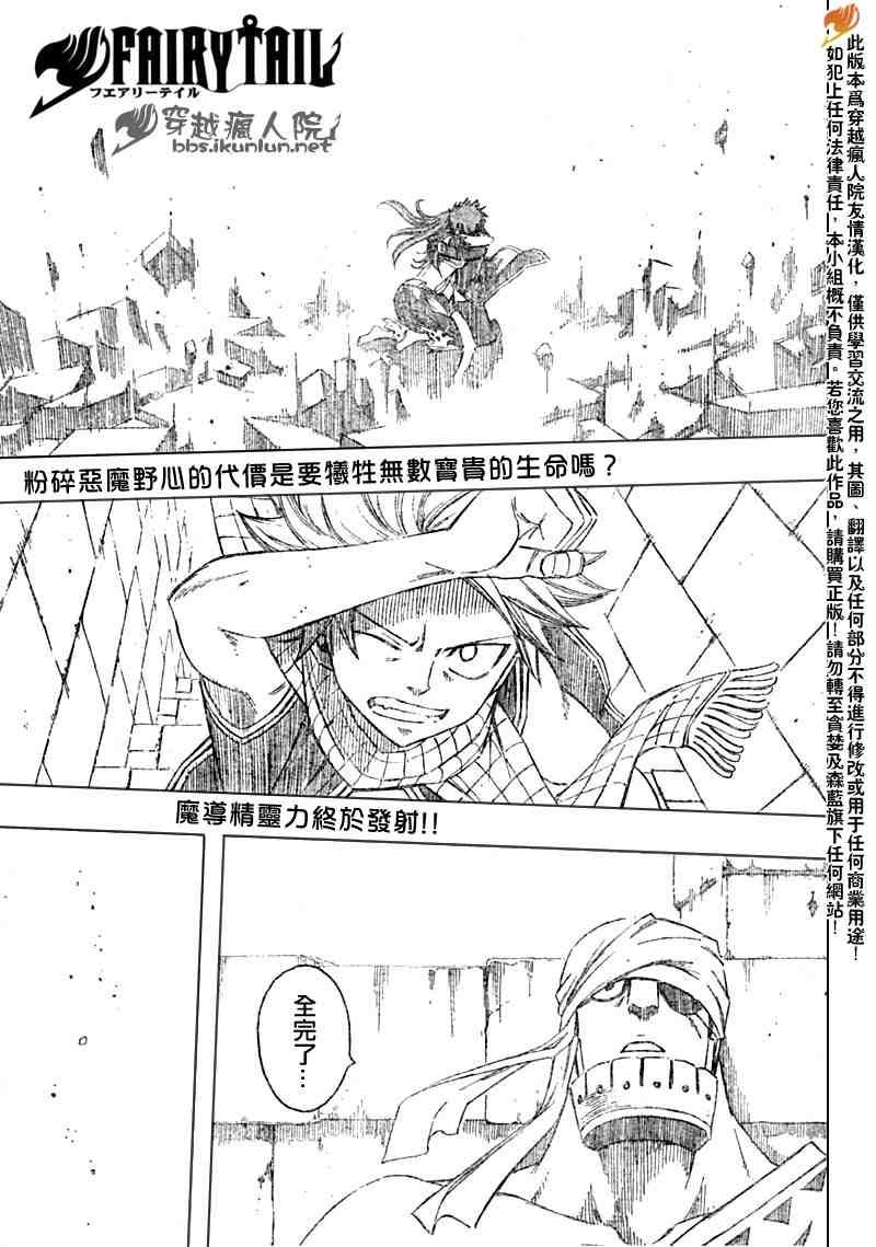 第94话