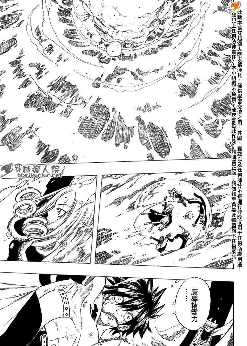 第94话