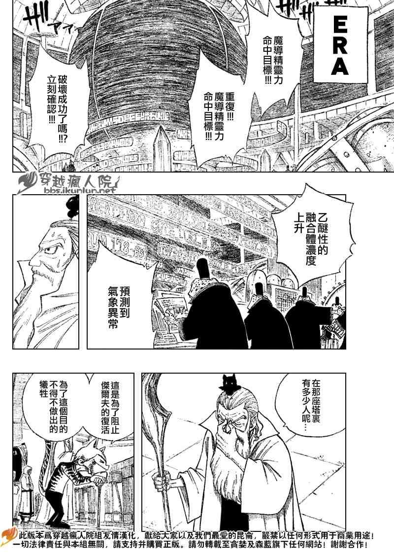 第94话