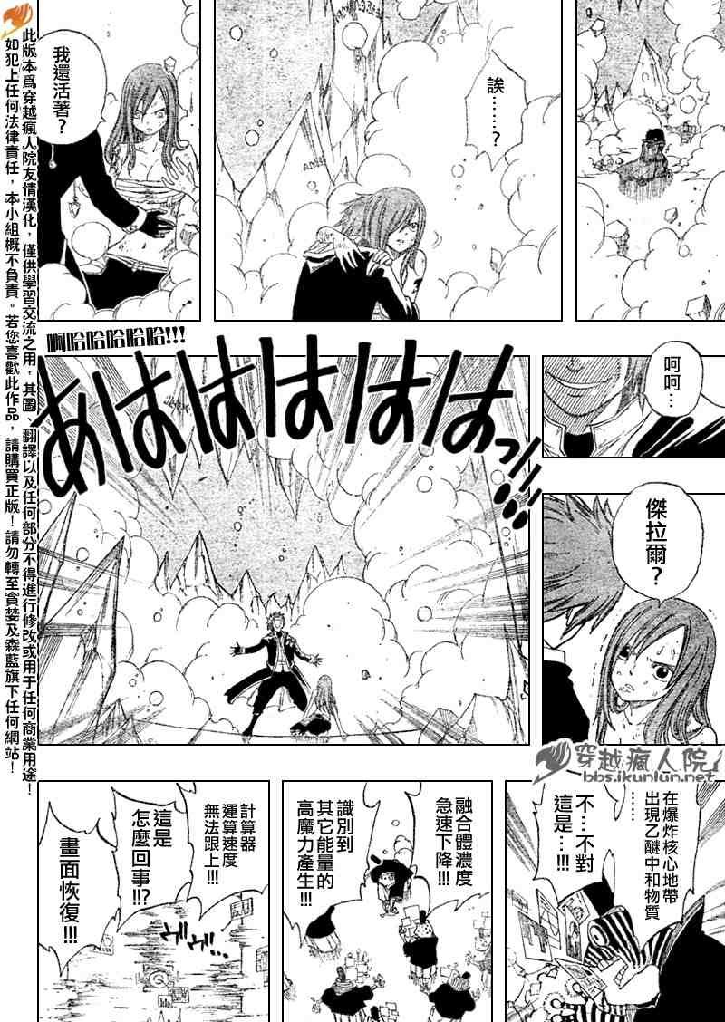 第94话