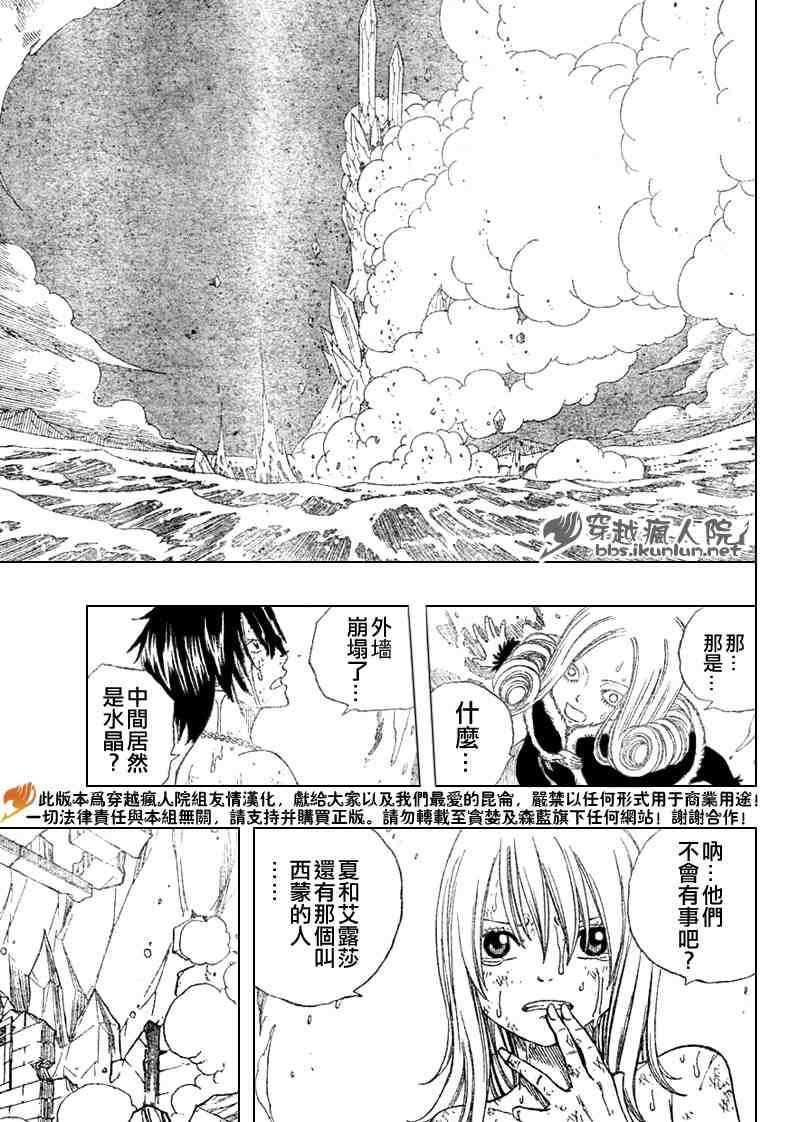 第94话