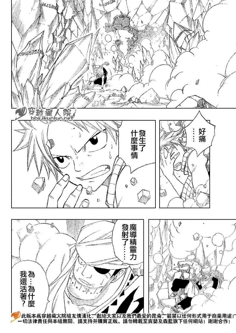 第94话