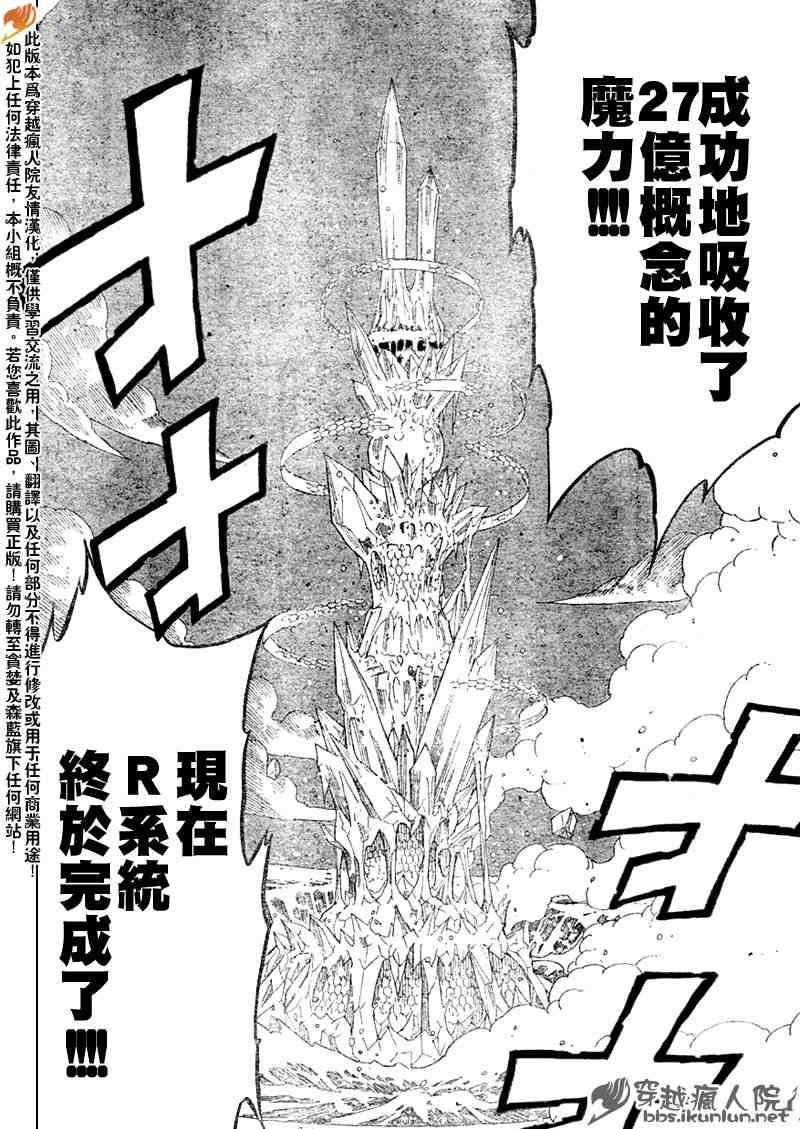 第94话