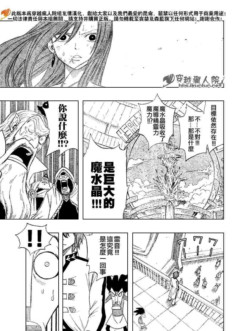 第94话