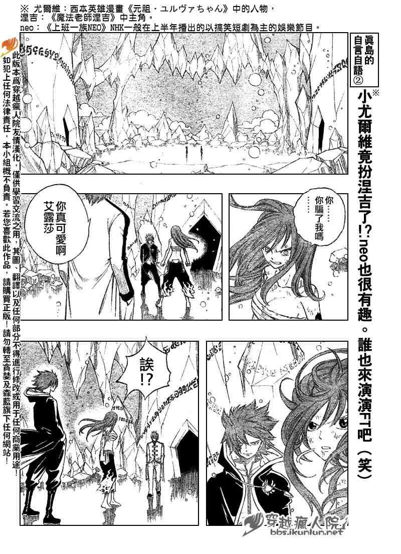 第94话
