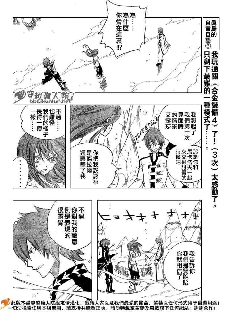 第94话