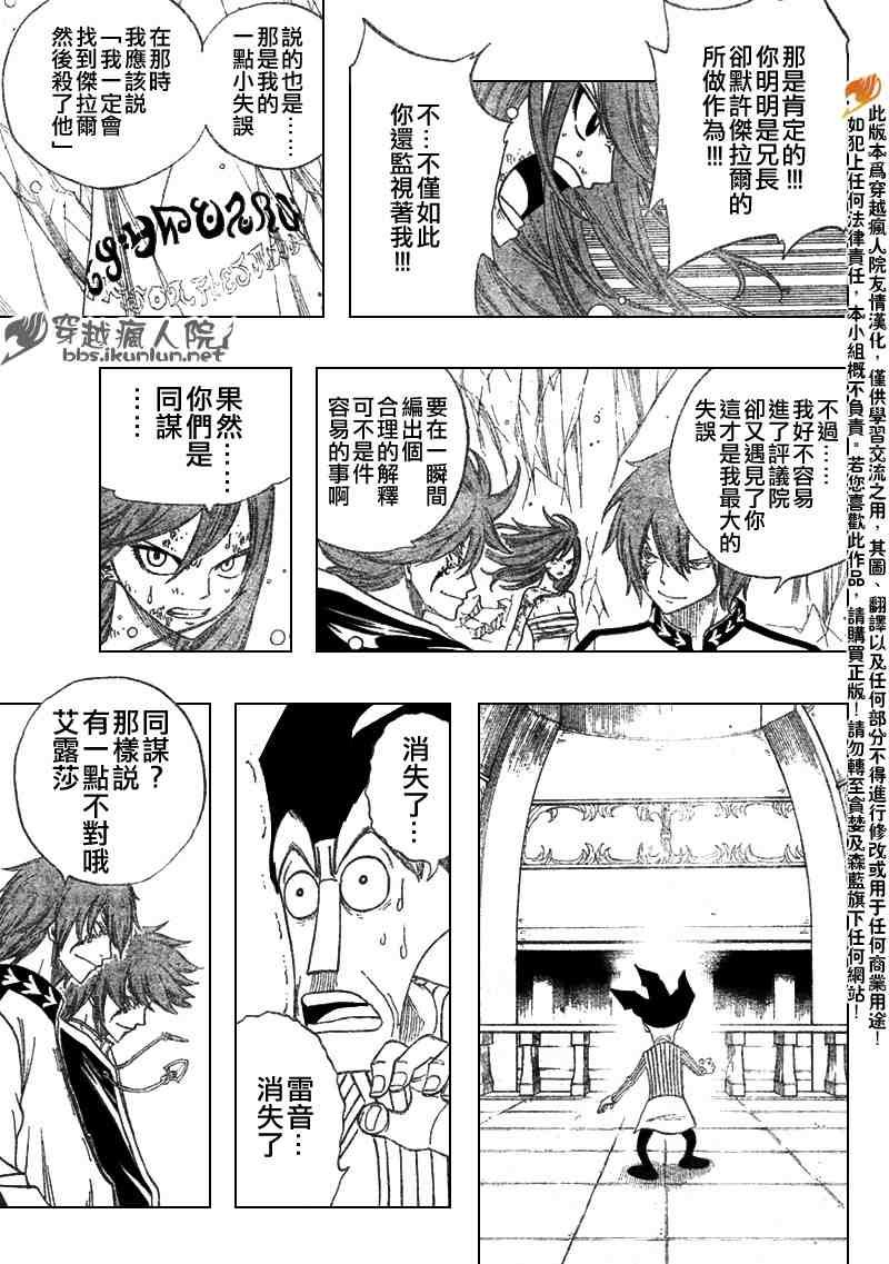 第94话