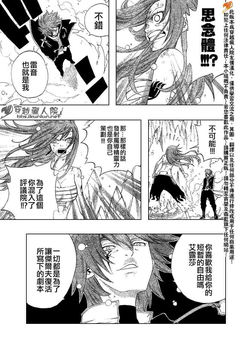 第94话