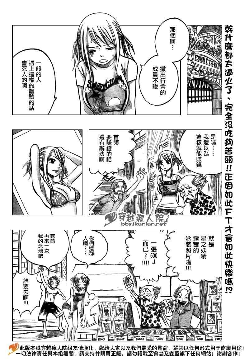 番外篇3