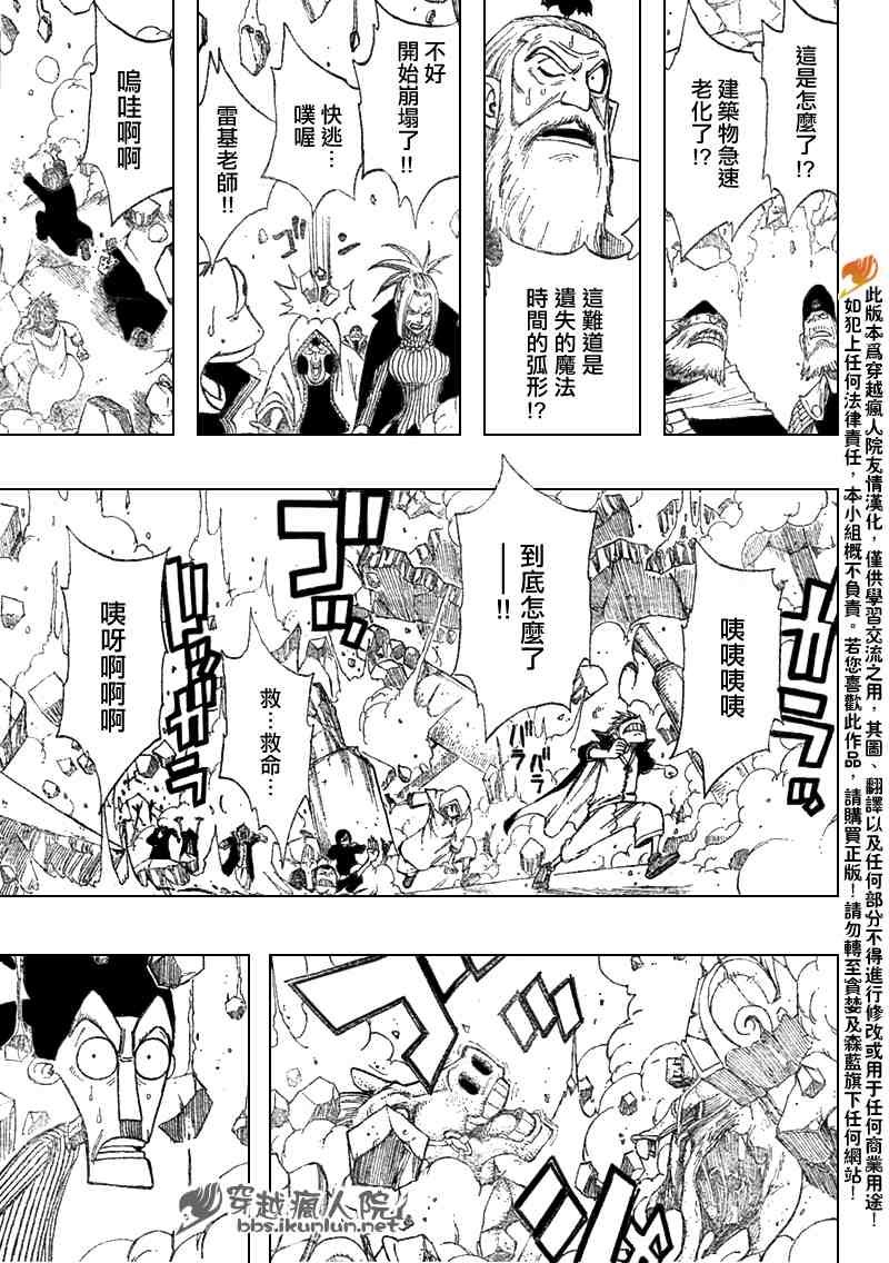 第95话