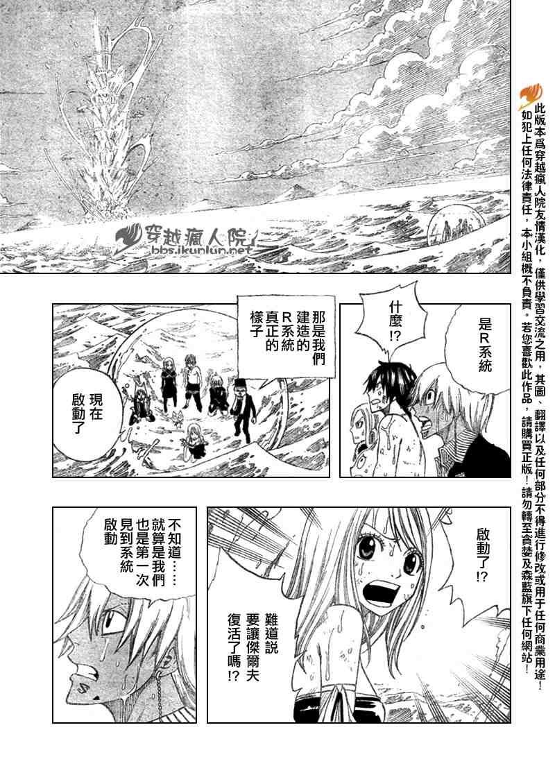 第95话