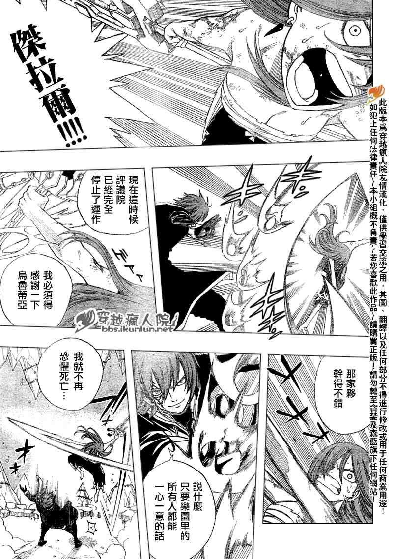 第95话