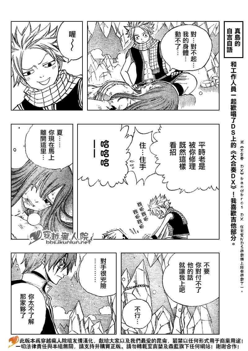 第95话