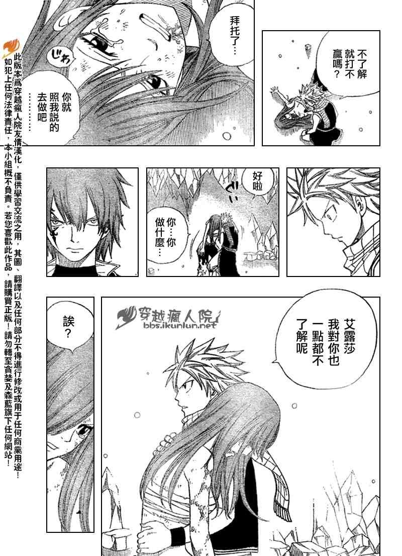 第95话