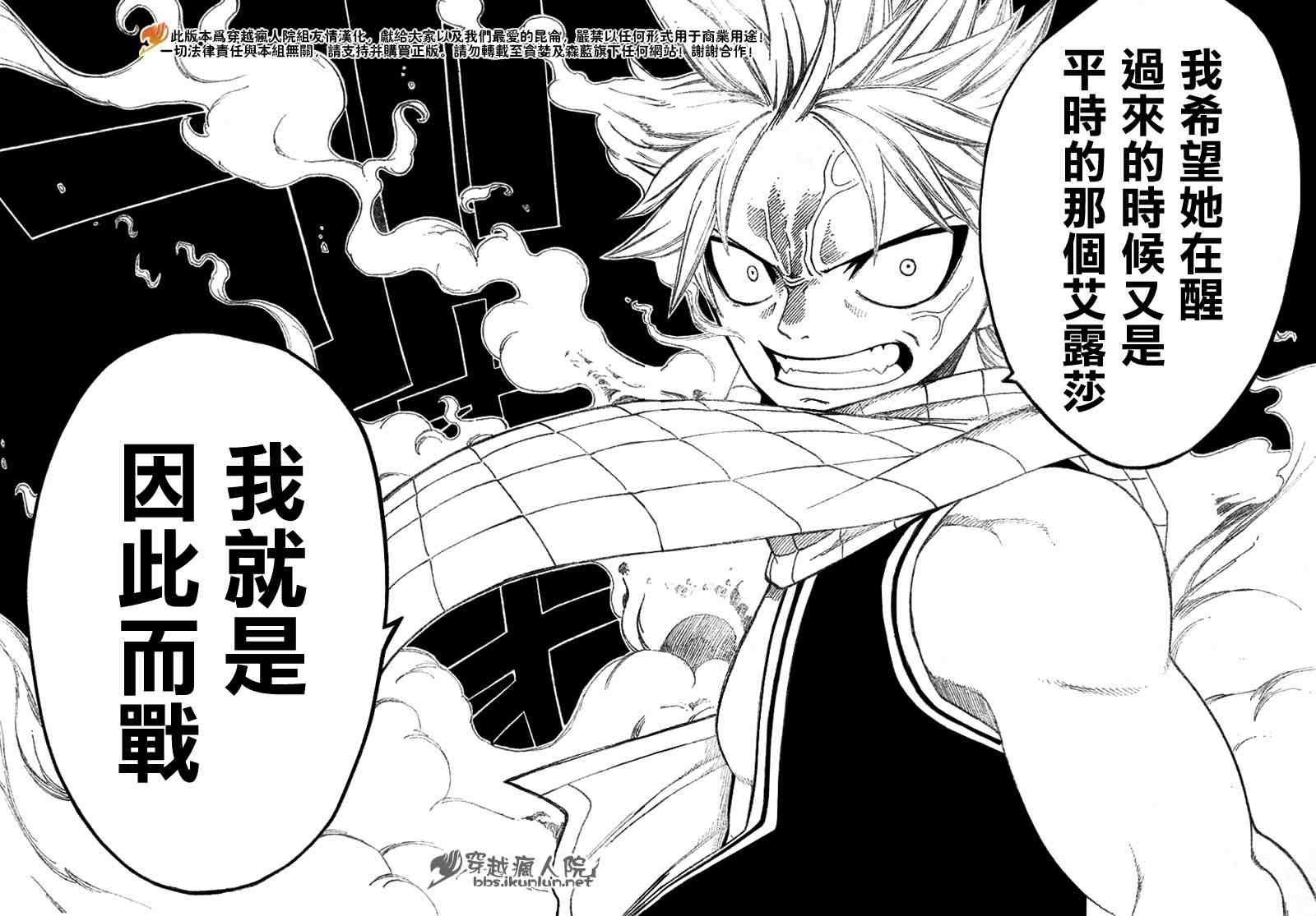 第95话
