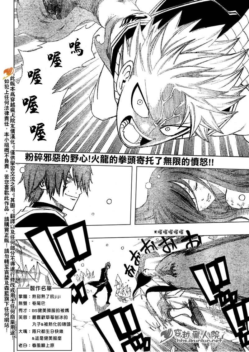 第96话