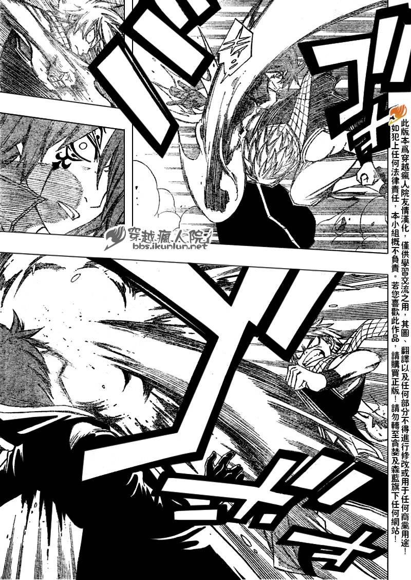第96话
