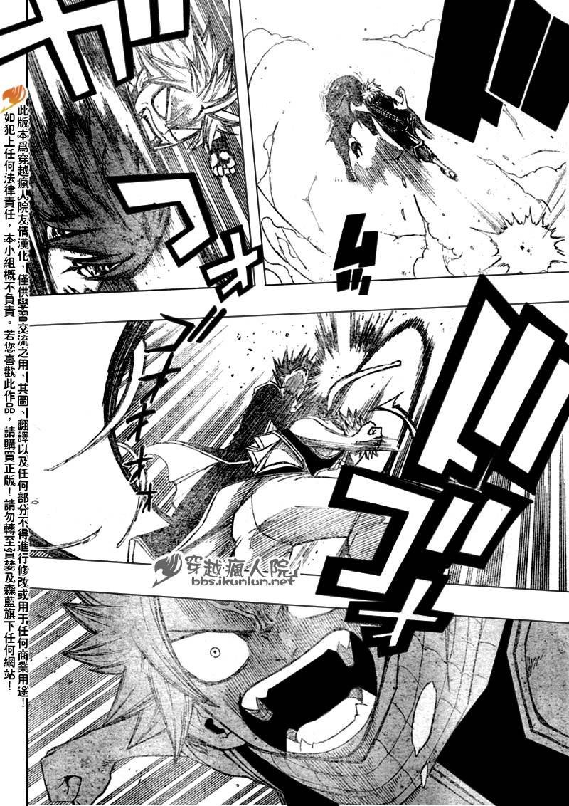 第96话