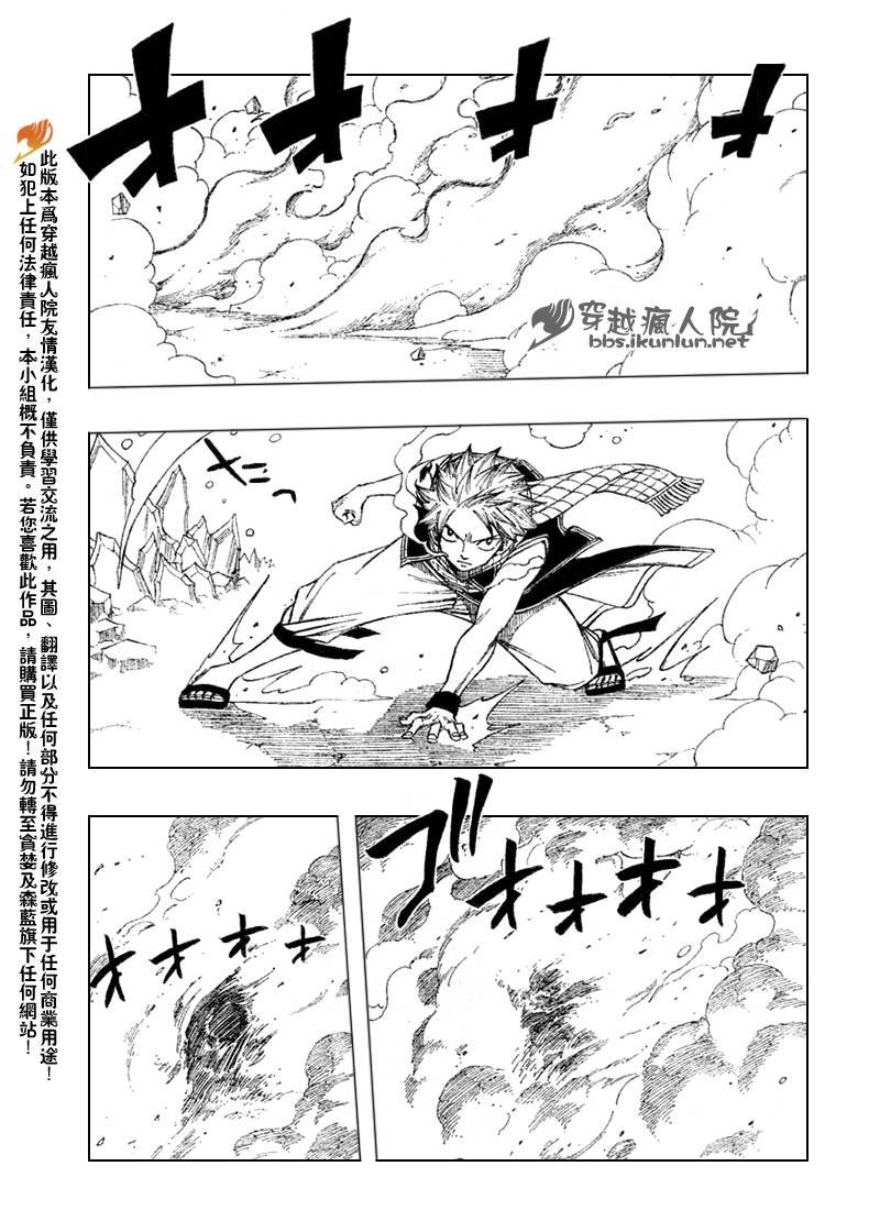 第96话