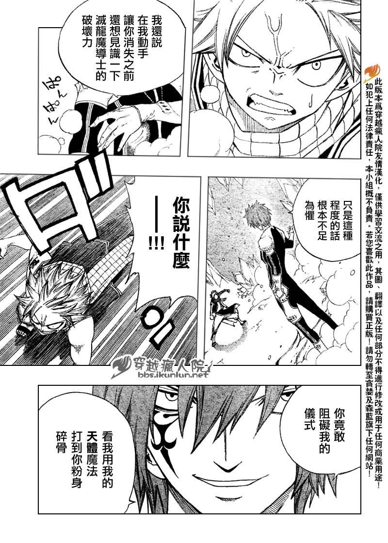 第96话