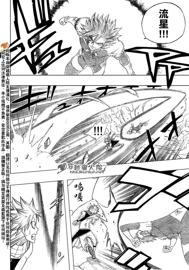 第96话