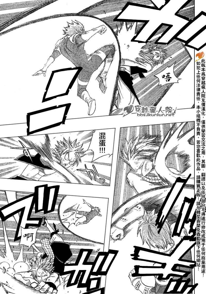 第96话