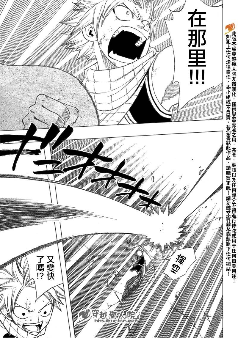 第96话