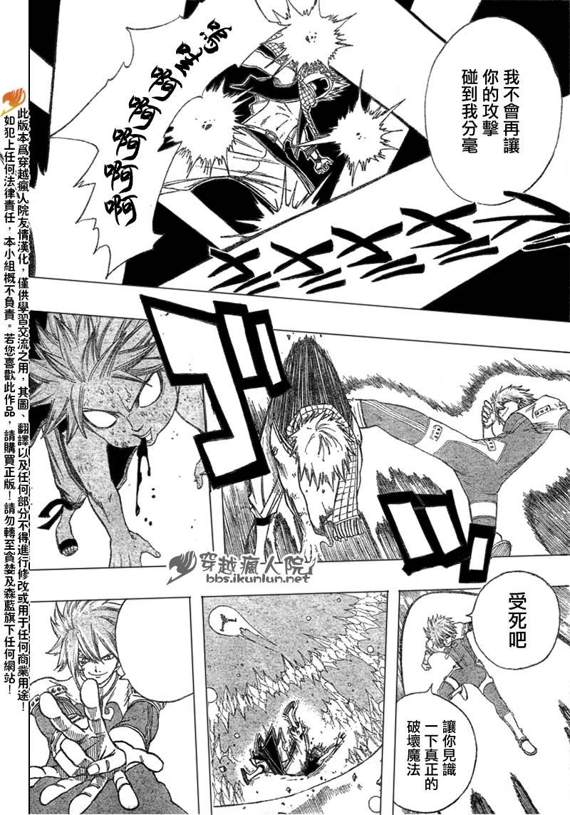 第96话