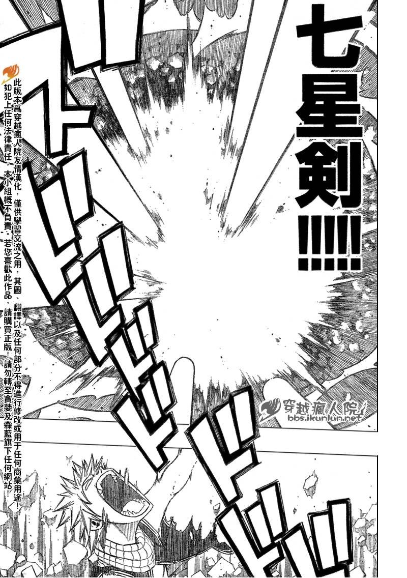 第96话