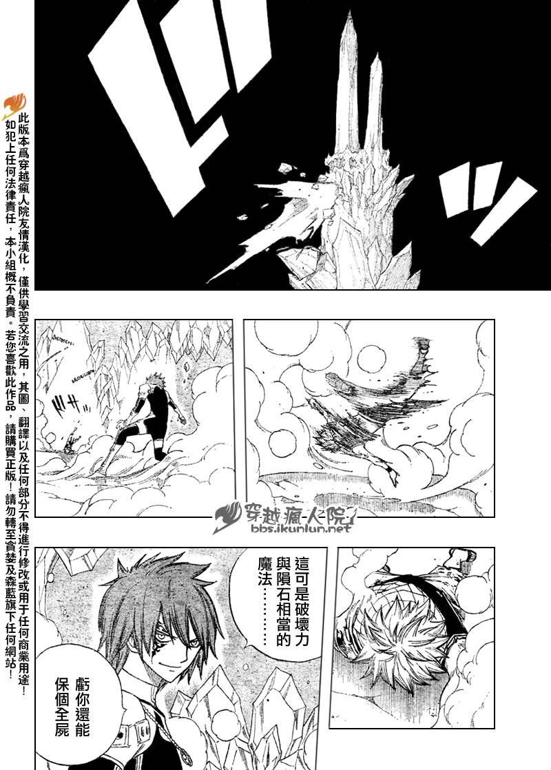 第96话