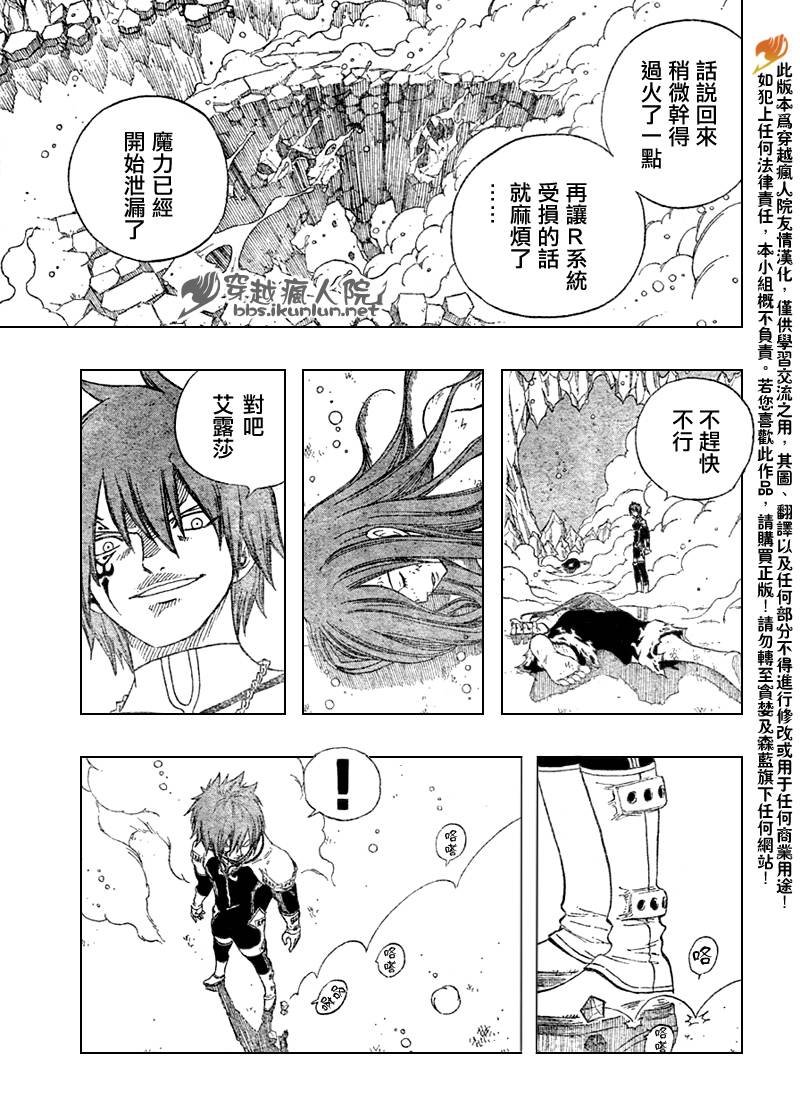 第96话