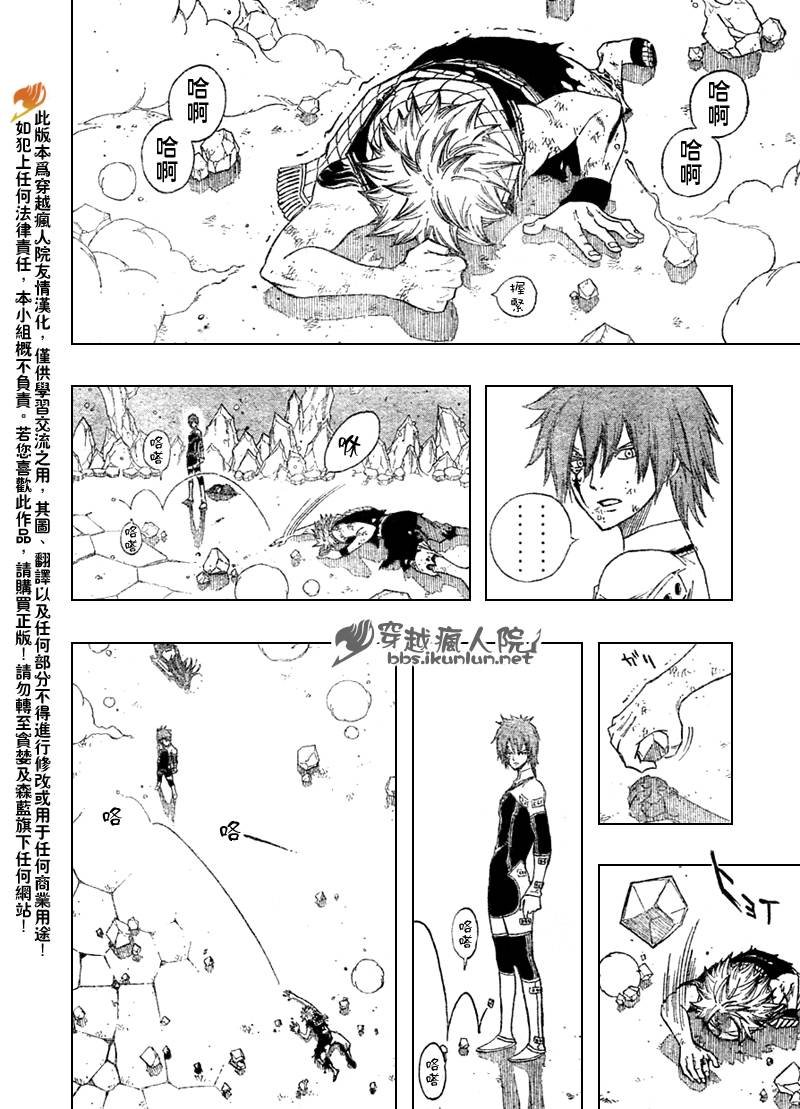 第96话
